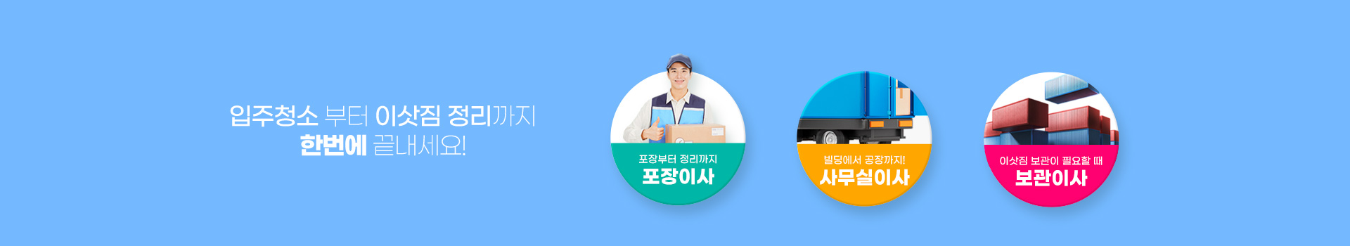 삼익익스프레스 PC 비주얼 0